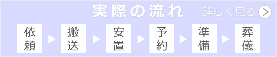 選べる花祭壇カタログ